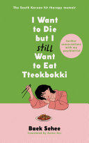 Image for "I Want to Die But I Still Want to Eat Tteokbokki"